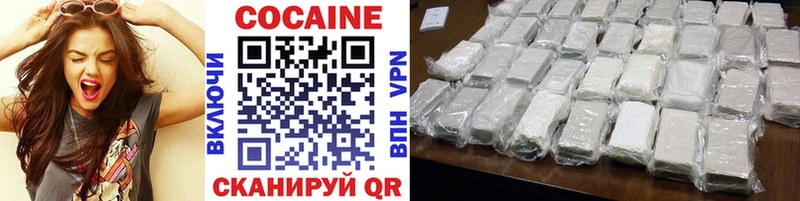 COCAIN Эквадор  Купить  Кушва 