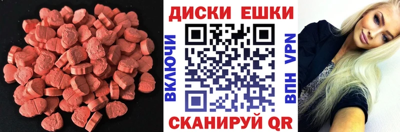 Купить закладки  Кушва  Ecstasy ешки 