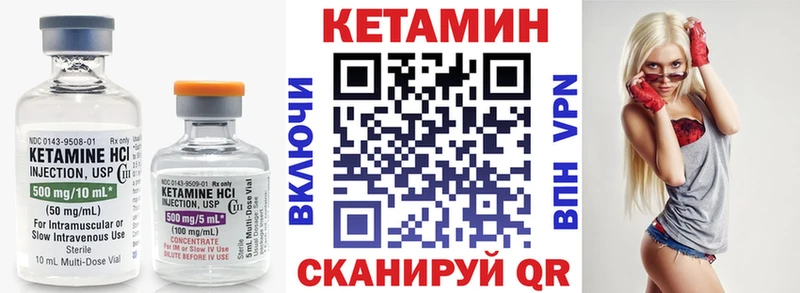 Купить  Кушва  КЕТАМИН ketamine 
