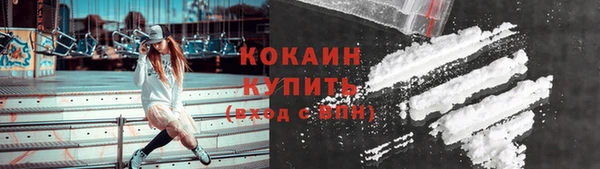 трава Богородск