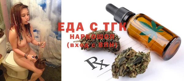 дистиллят марихуана Богданович