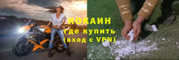 гашик Богородицк