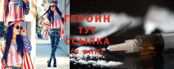 гашик Богородицк