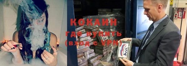 гашик Богородицк