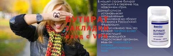 гашик Богородицк