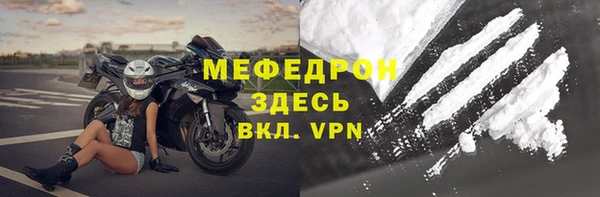 трава Богородск