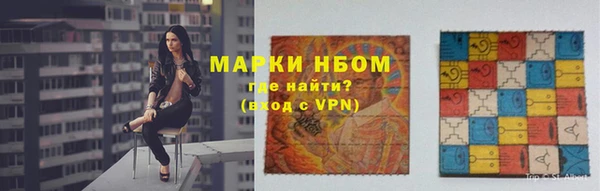 трава Богородск