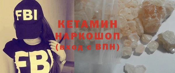 дистиллят марихуана Богданович