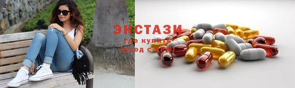 трава Богородск