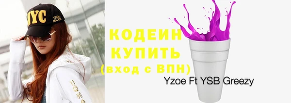 гашик Богородицк