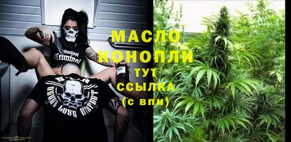 дистиллят марихуана Богданович