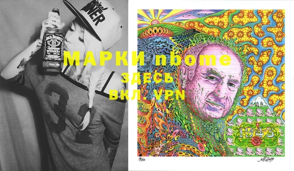 гашик Богородицк