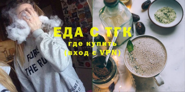 дистиллят марихуана Богданович