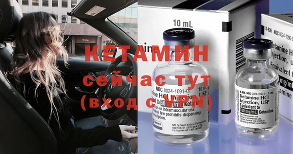 гашик Богородицк