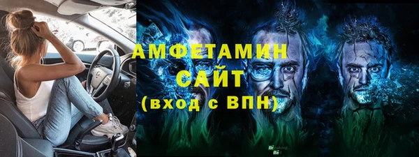 трава Богородск