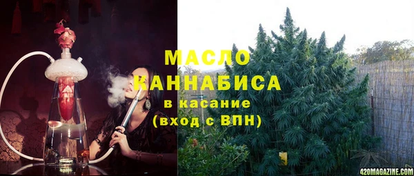 дистиллят марихуана Богданович