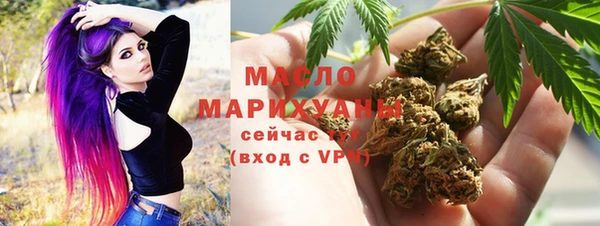 дистиллят марихуана Богданович
