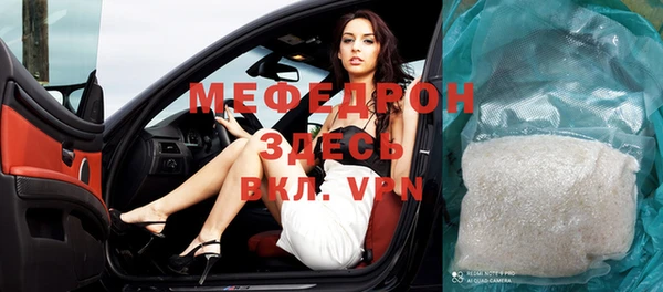 дистиллят марихуана Богданович