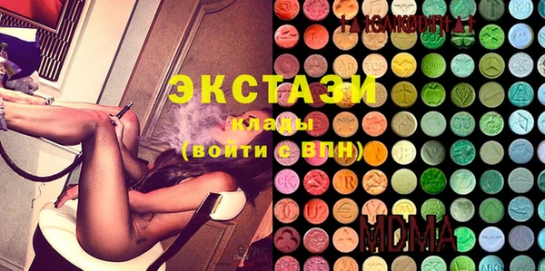 дистиллят марихуана Богданович