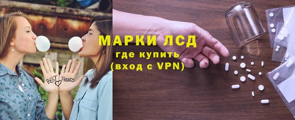 трава Богородск