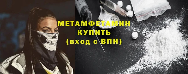 трава Богородск