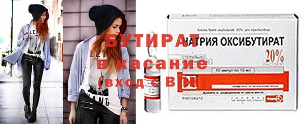 дистиллят марихуана Богданович