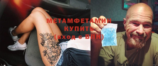 трава Богородск