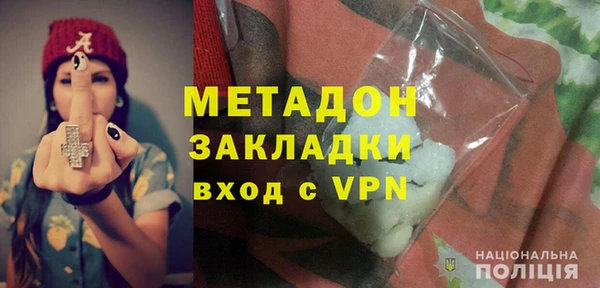 гашик Богородицк
