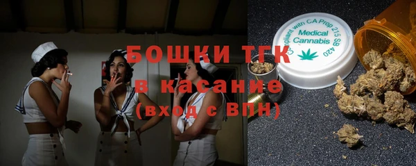 дистиллят марихуана Богданович