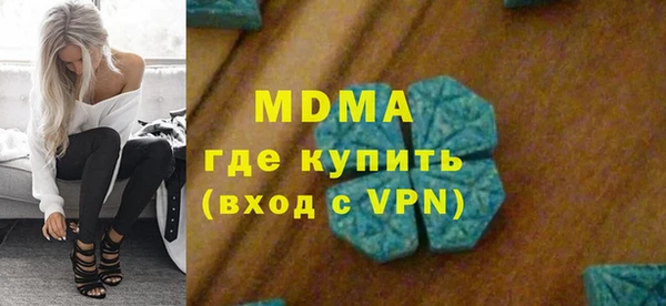 дистиллят марихуана Богданович