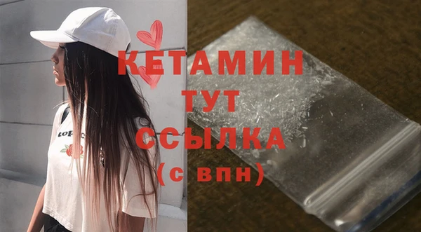 гашик Богородицк