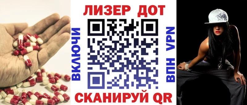 Купить закладки Кушва Лсд 25 экстази ecstasy