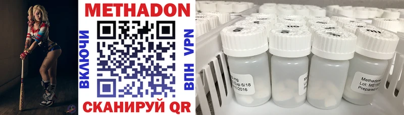 Купить  Кушва  МЕТАДОН белоснежный 
