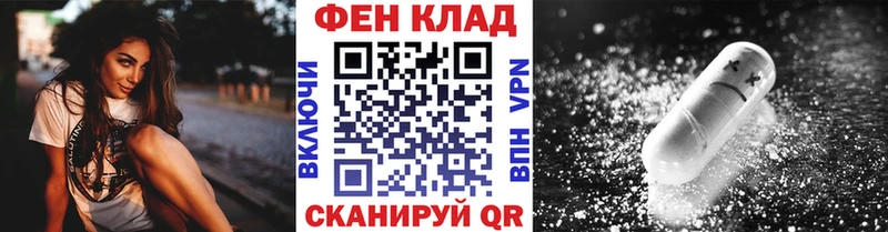 Первитин Methamphetamine  Купить где  Кушва 