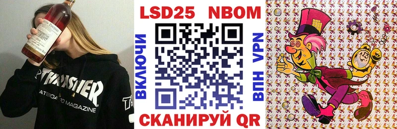 Марки N-bome 1500мкг  Купить закладки  Кушва 